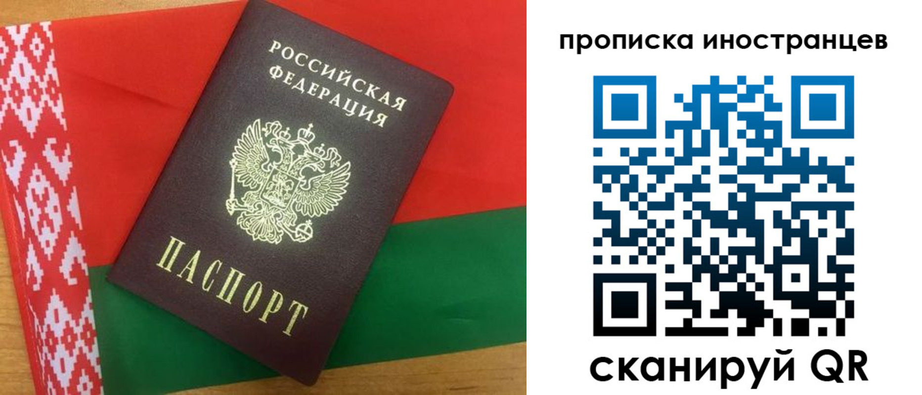 пропишу в квартире в Лыткарино